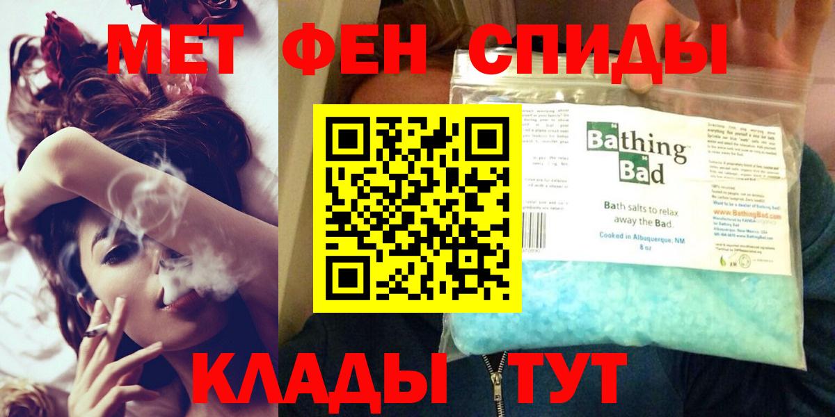Amphetamine Розовый  Амфетамин  Курчатов  Вход с VPN  Amphetamine 