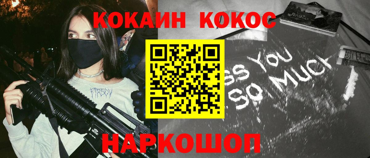 Марихуана  Вейп ТГК  МЕТАМФЕТАМИН  Меф   КОКАИН  Гашиш  ГАШИШ  Курчатов  Конопля  Вход с VPN  НБОМе 