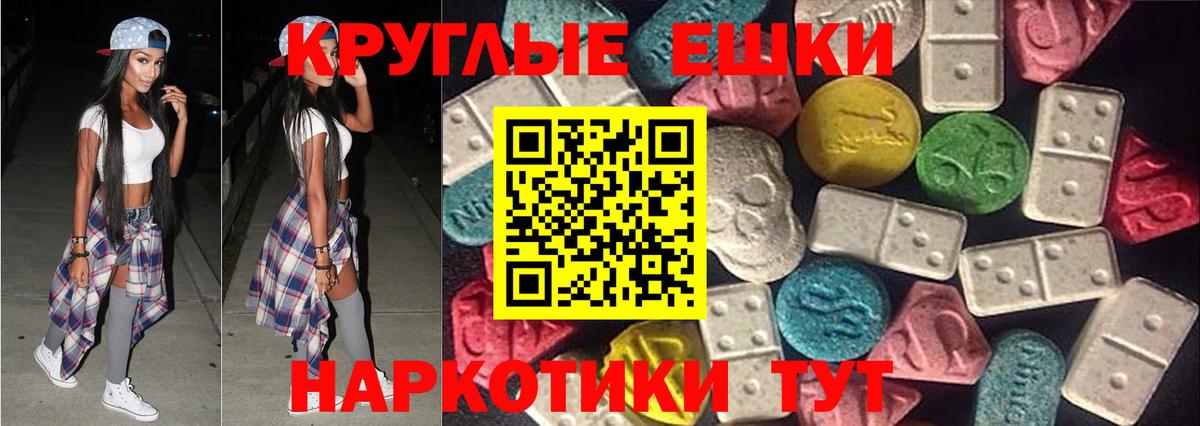 ЭКСТАЗИ louis Vuitton  Вход с VPN  ЭКСТАЗИ MDMA  Экстази  Курчатов 
