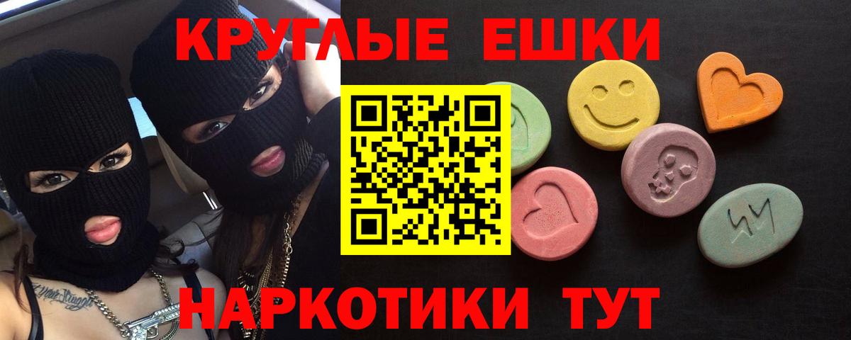 Ecstasy Дубай Курчатов
