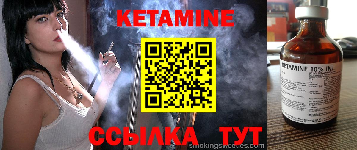 МЕГА ONION  Вход с VPN  Курчатов  Кетамин ketamine  КЕТАМИН VHQ 