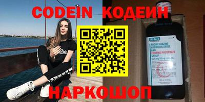 кокаин Комсомольск-на-Амуре