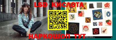 дживик Кинель