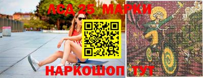 кокаин Комсомольск-на-Амуре