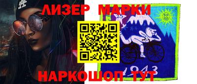 кокаин Комсомольск-на-Амуре