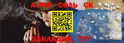 кокаин премиум Кингисепп