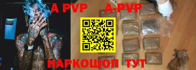 герыч Конаково