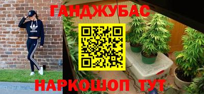 гашик Коммунар