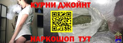 кокаин Комсомольск-на-Амуре