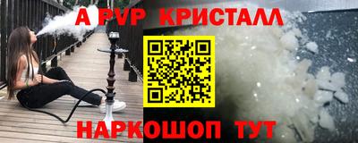 кокаин Комсомольск-на-Амуре
