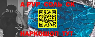 кокаин Комсомольск-на-Амуре