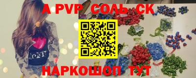 гашик Коммунар