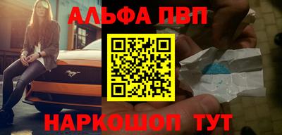кокаин Комсомольск-на-Амуре