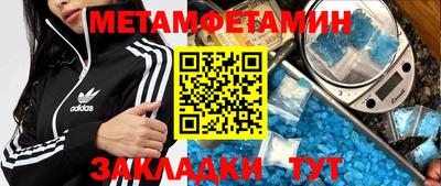 герыч Конаково