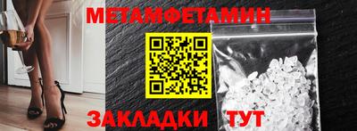 гашик Коммунар