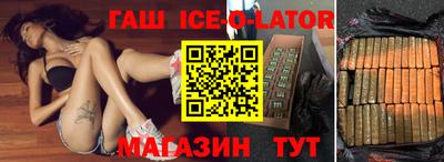 герыч Конаково