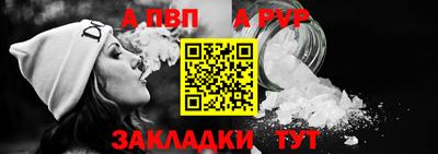 герыч Конаково