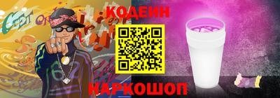 гашик Коммунар