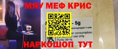 дживик Кинель