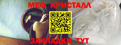 гашик Коммунар