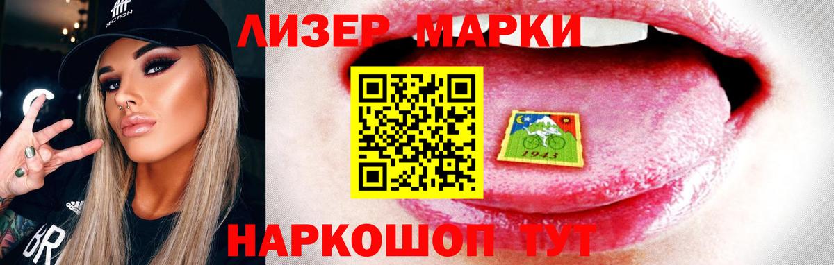 Лсд 25 экстази кислота  ЛСД экстази кислота  Лсд 25 экстази  Вход с VPN  Курчатов 