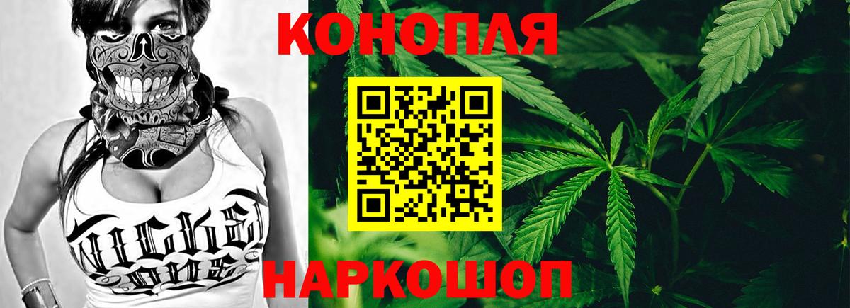 Шишки марихуана Bruce Banner Курчатов