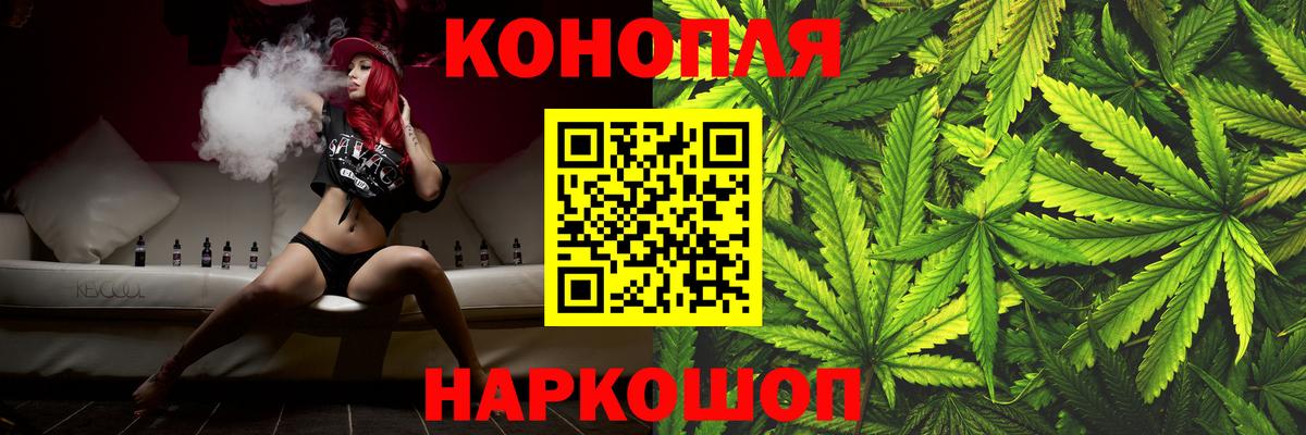 Конопля ГИДРОПОН  Вход с VPN  Каннабис SATIVA & INDICA  Курчатов 